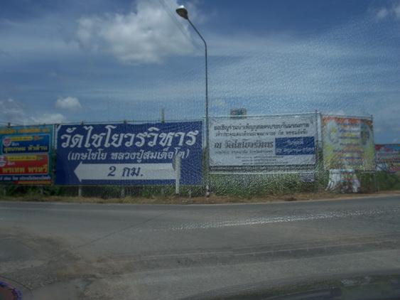 104_7525.jpg